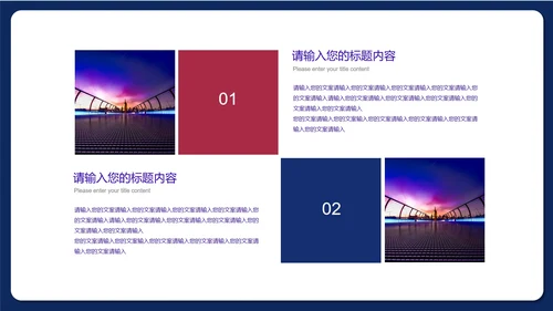 蓝色扁平风简约商业项目策划书方案PPT模板