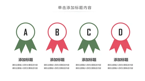休闲生活下午茶点心甜点蛋糕PPT模板