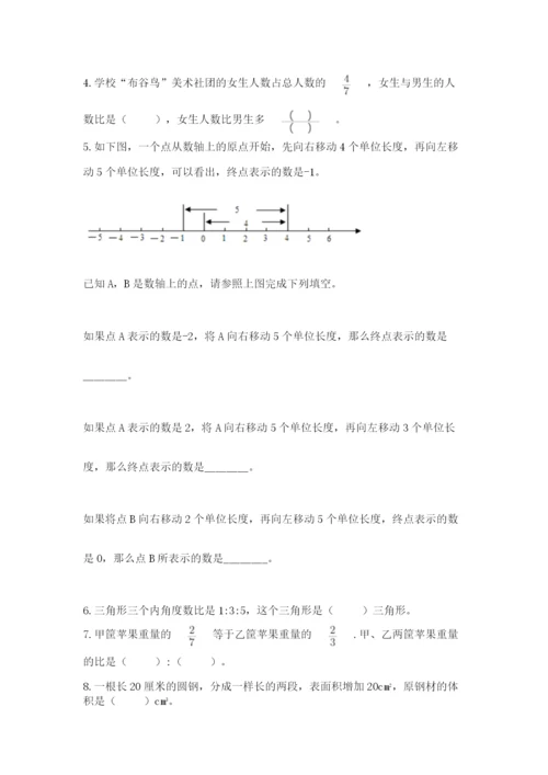 小升初数学综合模拟试卷及参考答案【培优a卷】.docx