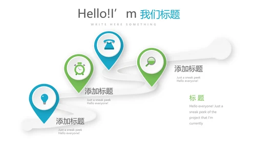 医疗医药知识培训动态PPT