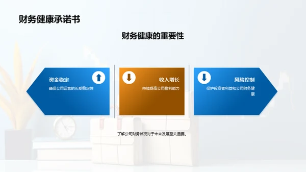 时尚掘金：挑战与机遇