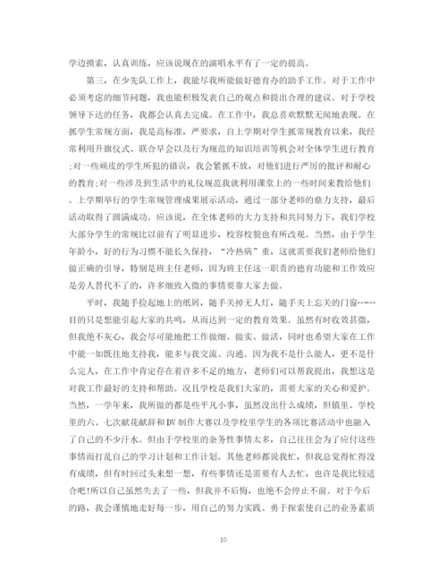 精编之音乐工作总结范文大全.docx