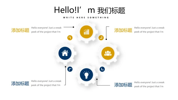 教育行业开题报告毕业答辩动态PPT模板