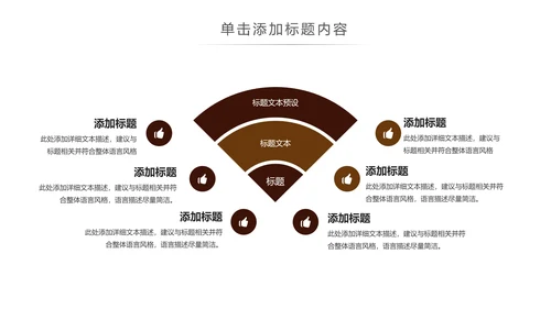 休闲下午茶美味咖啡厅介绍咖啡介绍PPT咖啡豆