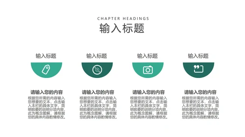 简约正方形碎片工作总结汇报PPT模板