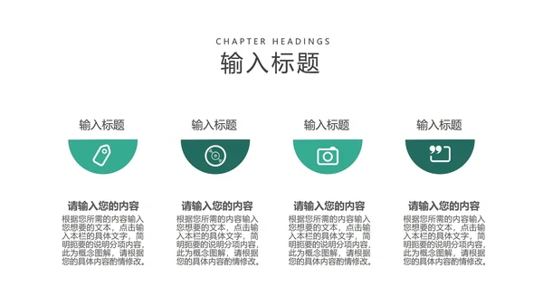 简约正方形碎片工作总结汇报PPT模板