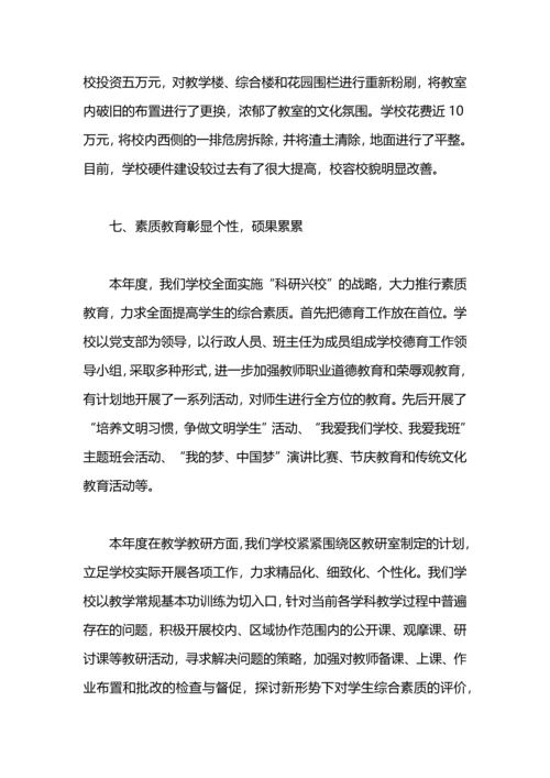 初级中学春苗营养厨房工作总结.docx