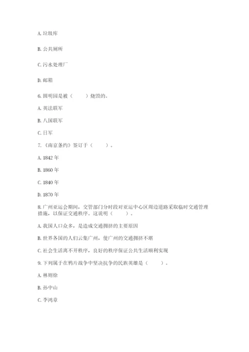 部编版五年级下册道德与法治期末测试卷及完整答案【全国通用】.docx