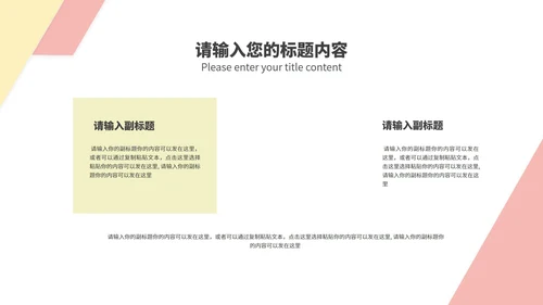 白色画册风风景简约商务工作总结汇报PPT模板