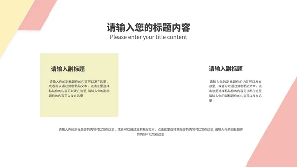 白色画册风风景简约商务工作总结汇报PPT模板