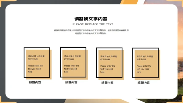 黑色画册风营销策划活动复盘方案PPT模板