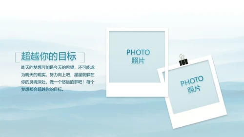 致敬八一建军节部队军事动态PPT