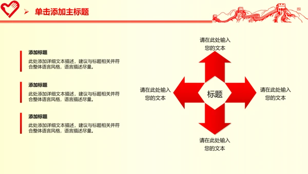 青春活力青年志愿者工作总结计划PPT