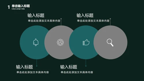 实景图主题教师节PPT模板