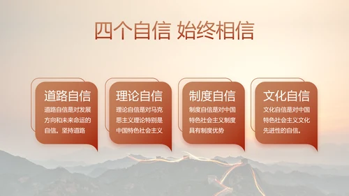 致敬边防八一军事部队工作动态PPT