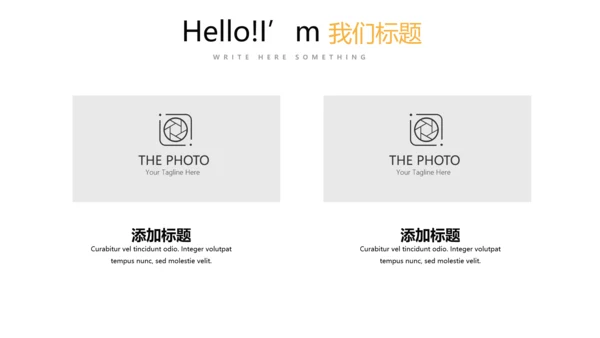 减肥计划动态PPT