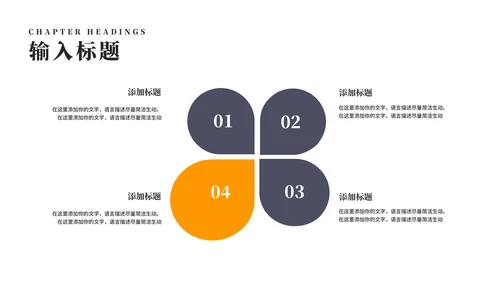 灰色商务风企业年度项目汇报PPT模板