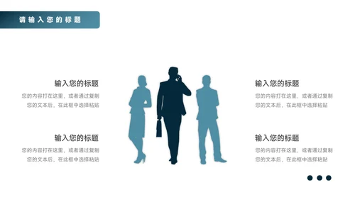 蓝色商务高端大气商业计划书PPT模板