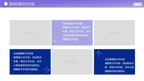 简约大气创业投资金融理财银行保险PPT模板