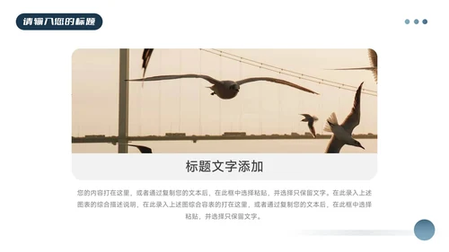 蓝色干净商务质感品牌营销策划PPT模板