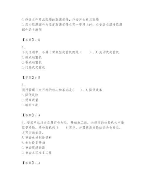 2024年一级建造师之一建机电工程实务题库附完整答案（有一套）.docx