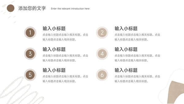 黄色纹理清新品牌营销策划PPT模板