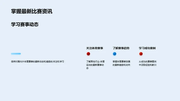 水墨风其他行业竞聘述职PPT模板