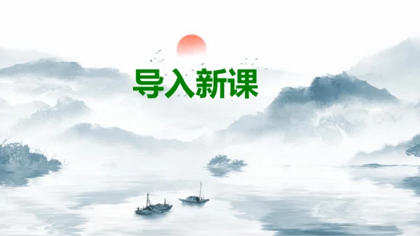 部编版八上语文第三单元写作：学习描写景物同步课件