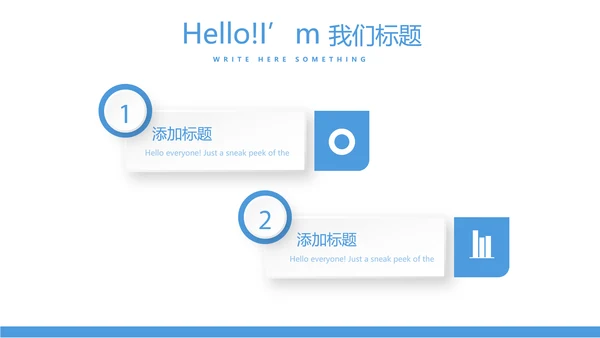 耳科进修学习工作汇报动态PPT
