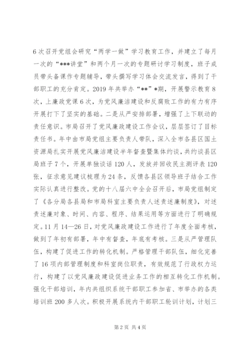 意识形态工作总结 (7).docx