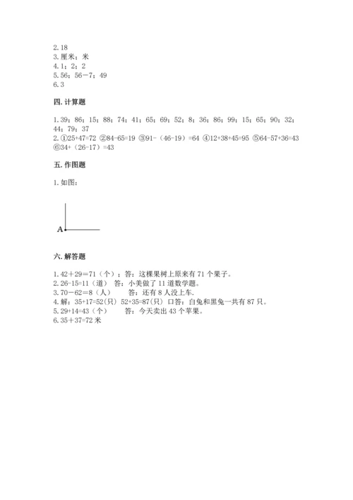 2022人教版二年级上册数学期中测试卷附答案ab卷.docx