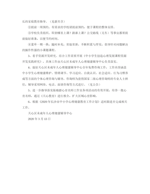 精编之公司年会车间主任发言稿范文.docx