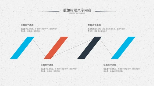 化学实验室医学医疗科技PPT模板生物制药