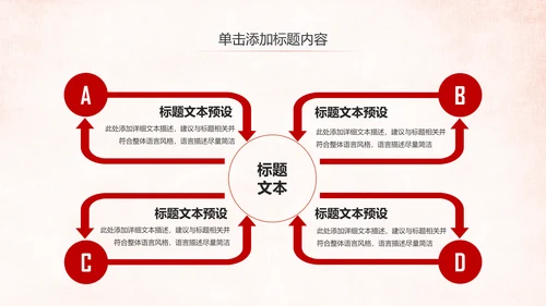 法院法庭法律天平公平法学工作报告总结PPT