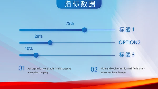 蓝色签约仪式启动大会战略合作策划PPT模板