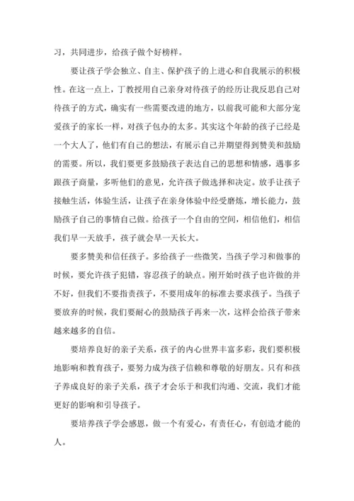 初中家长会心得体会范文.docx