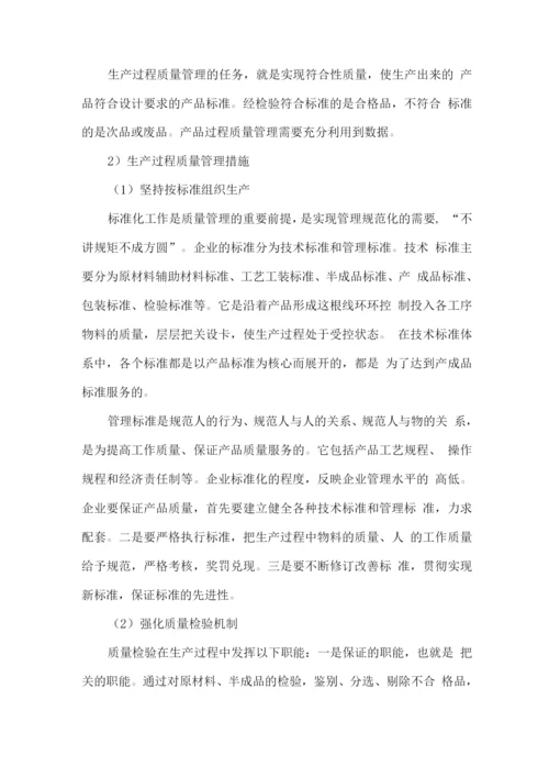 纺织品运输供货方案.docx