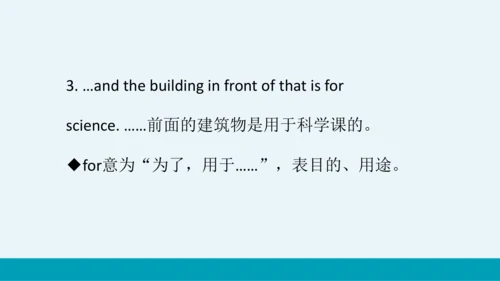 【轻松备课】外研版初中英语七年级上Module 3 Unit 2教学课件