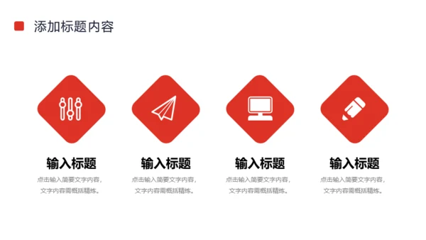数据分析汇报市场营销报告通用PPT模板