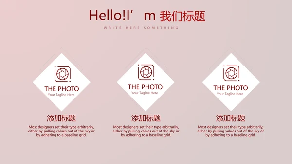 医疗医学红细胞血小板动态PPT