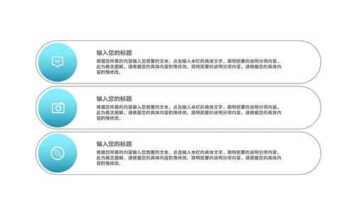 蓝色扁平风职场工作总结汇报PPT模板
