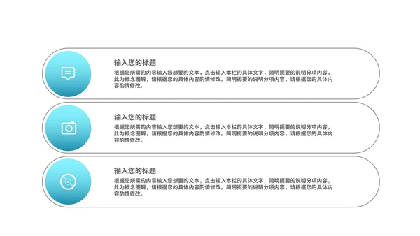 蓝色扁平风职场工作总结汇报PPT模板