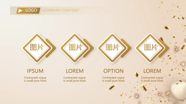 金色大气毕业典礼通用动态PPT模板
