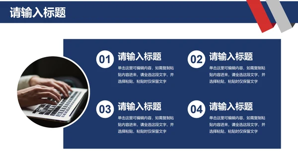 简约几何拟物学术答辩开题报告PPT模板
