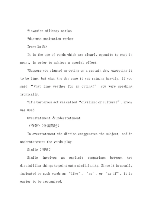 英语的修辞方法讲解