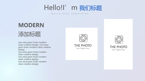 金融投资理财行业通用PPT动态模板