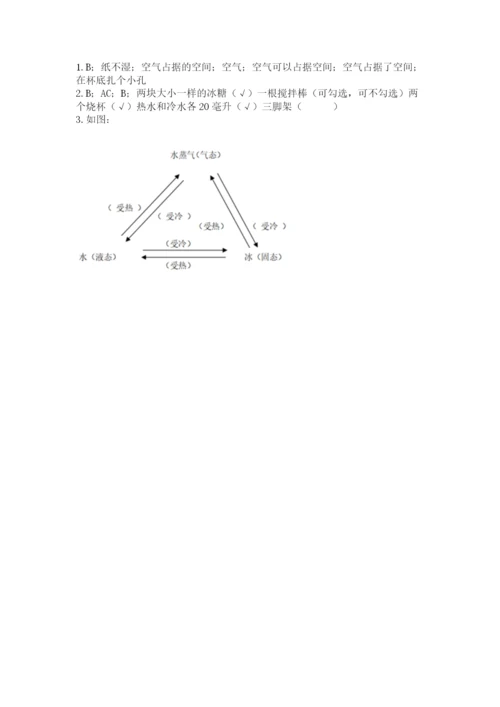 教科版小学三年级上册科学期末测试卷【夺冠系列】.docx