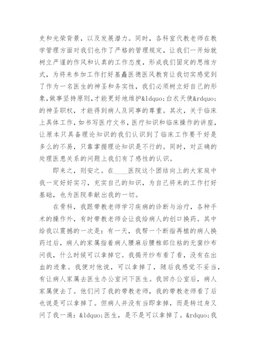 社会实践论文范文1500字.docx