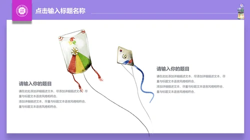手绘清新娴静阅读通用PPT模板