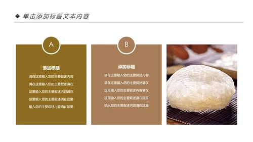 天然燕窝补品健康中医养生PPT模板